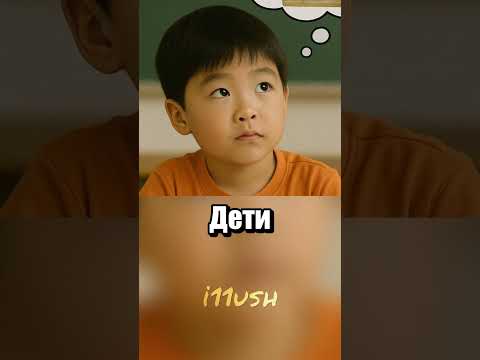 Ментальная арифметика