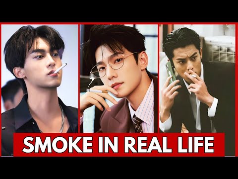 TOP CHINESE ACTORS WHO SMOKE IN REAL LIFE | XU KAI | DYLAN WANG | WANG YIBO | YANG YANG