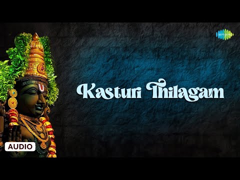 Kasturi Thilagam | Perumal Songs Tamil | Best Tamil Devotional Songs | Saregama Tamil Devotional
