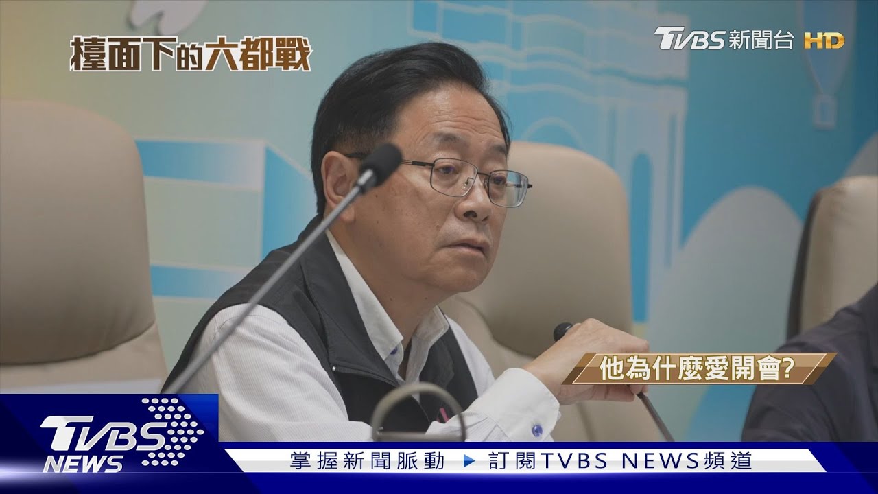 工程師治理在桃園！張善政的「無聲戰術」奏效嗎