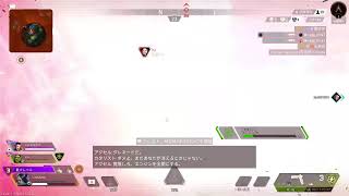 【Apex Legends】1週遅れの新シーズン初見