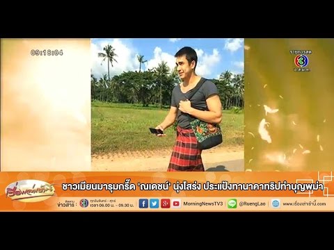 สำหรับโรคสะเก็ดเงินให้ความพิการ ชื่อยาสำหรับกลาก