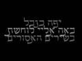Ba'a Elai