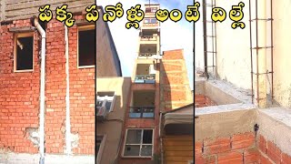 funny construction workers #funnythoughts #funnyvideosintelugu  #funnyvideos #trendingsh orts#shorts