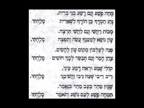 Yom Kippur Arvit 20 - Omnam Ken 2
