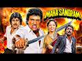 Mahasangram 1990 Full Movie Vinod Khanna Madhuri Dixit Govinda 90s Action Blockbuster