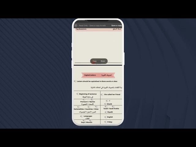 أهم قواعد اللغة الانجليزية