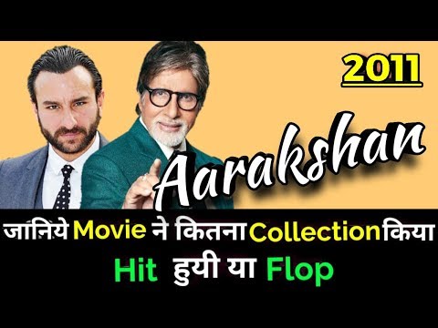 download lagu mp3 mp4 Aarakshan Movie Hit Or Flop, download lagu Aarakshan Movie Hit Or Flop gratis, unduh video klip Aarakshan Movie Hit Or Flop