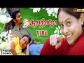 Aarariraro HD Video Song | Raam Movie | Jiiva | Saranya | Yuvan Shankar Raja | K J Yesudas | Tamil