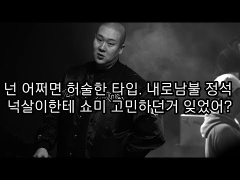 딥플로우, 저스디스 디스곡 "나다 이" 발표!! (가사 포함)