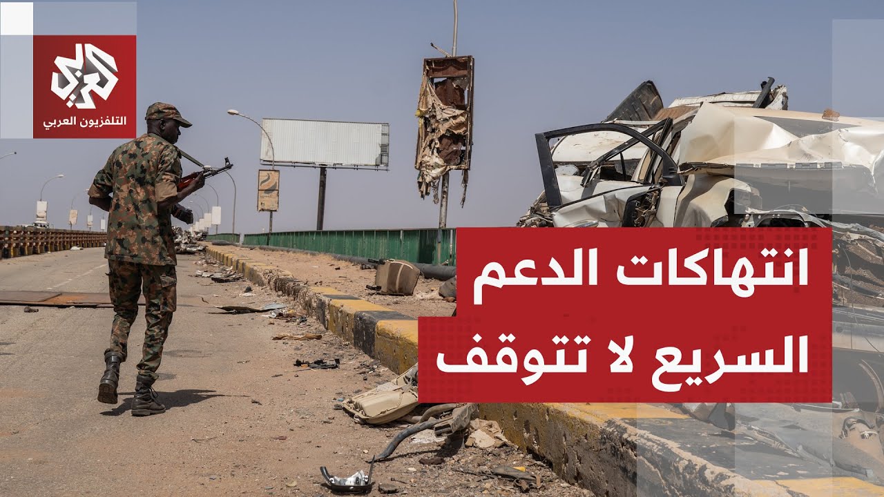 قصف للدعم السريع يخلف 16 قتيلا على مدينة الدلنج بولياة جنوب كردفان