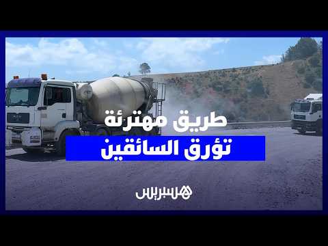 طريق مهترئة تؤرق السائقين 