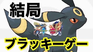 【ポケモン剣盾】あくび覚えるポケモンそれだけで環境上位説