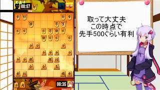 強くなりたい結月ゆかりの将棋実況part2