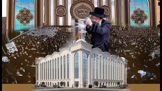 Hanochas Even Hapinah for Bobov-45 Beis Medrash - Boro Park | מעמד הנחת אבן הפינה בית המדרש באבוב 45