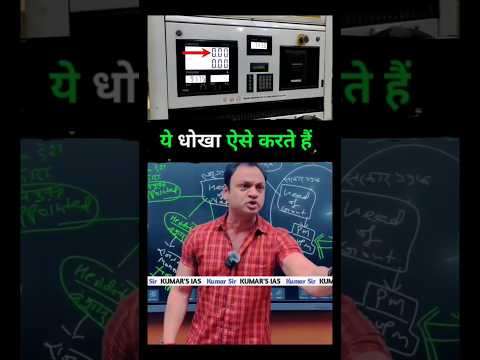 Petrol Pump Jump Trick 🤑 #froud #awareness #petrol #trending