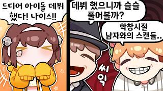 유튜브 썸네일