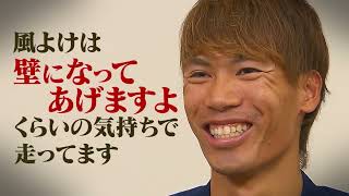 洲本市出身の格闘家　坂東悠汰