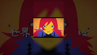 - ∴『ヘイヴン』7人VOCALOID ver.