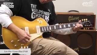 Video thumbnail for 週刊ギブソンVol.44〜Gibson USA Les Paul Less Plus P-90 by digimartnet