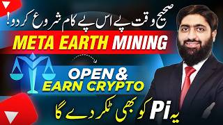 Meta Ark Free Crypto Mining — Step-by-Step Guide & Transcript