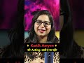 Kartik Aaryan को Acting आती है या नहीं FilmiIndian Shorts