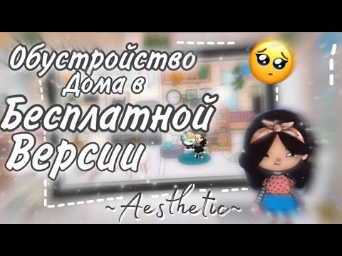 Обустройство Новогоднего Дома В Тока Бока Обустройство Новогоднего Дома В Тока Бока
