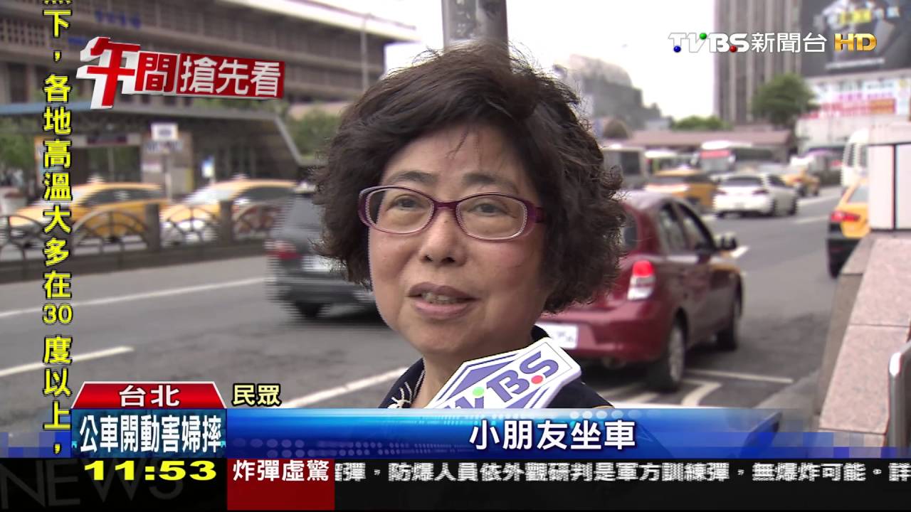 搭越遠越貴! 北市提「公車里程計費」挨轟