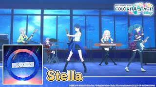 Cover art for stella | project sekai