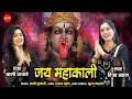Jai Mahakali जय महाकाली Riza Khan Bali Thakre Ajaz Khan Navratri Special HD Video