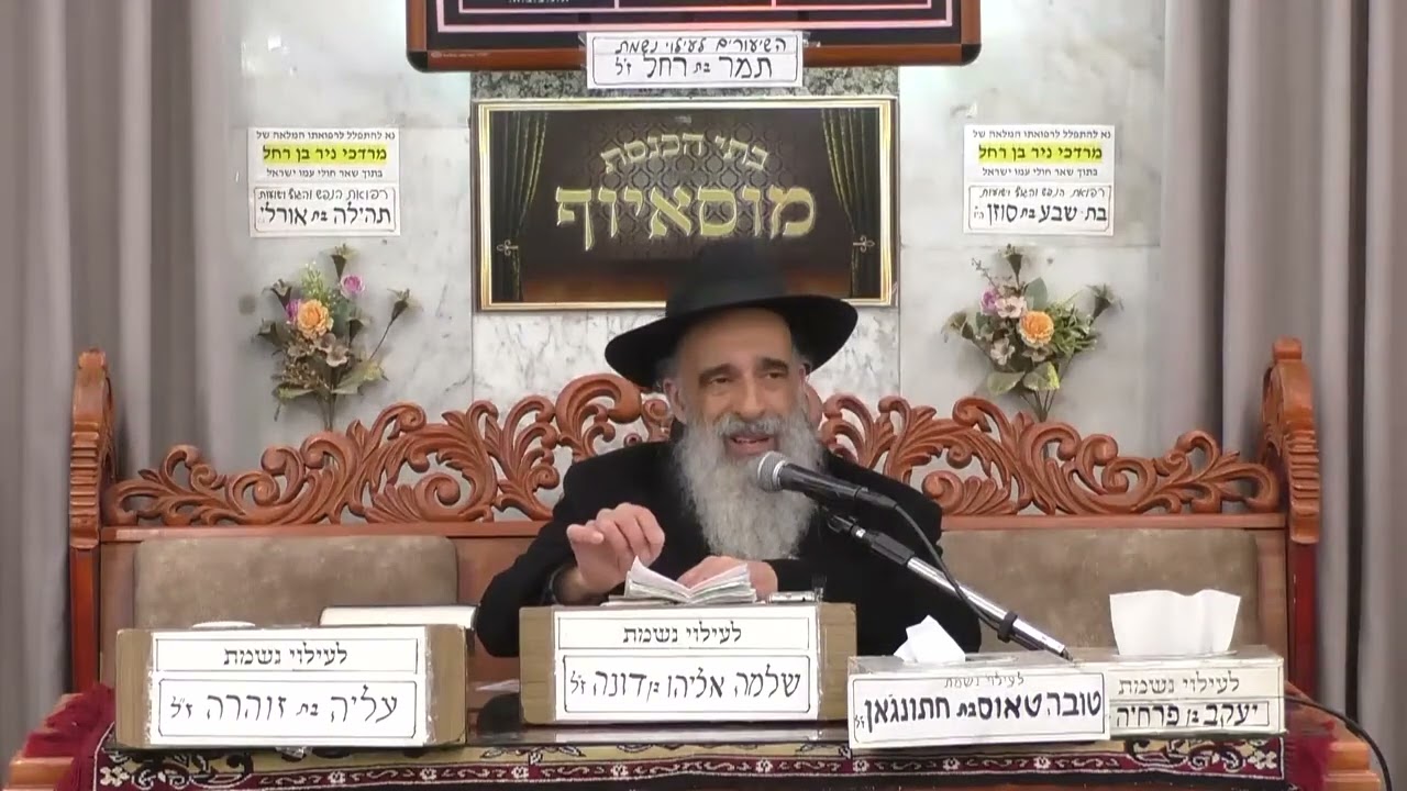 הרב מאיר שמואלי   פרשת תצוה תשפ ו   מוסאיוף