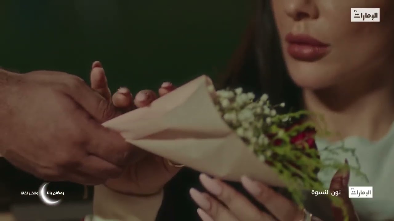 هبة الدري وحسين المهدي في نون النسوة قريباً في رمضان