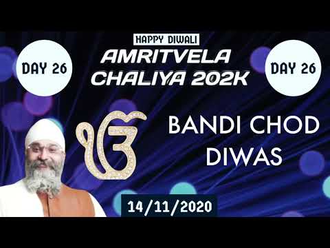 BANDI CHHOD DIWAS CHAMKAN TARE 26 HAPPY DIWALI #mr_harchandani