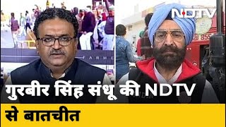 "ये कानून सिर्फ किसानों के लिए नहीं सबके लिए काला है": Gurbir Singh Sandhu