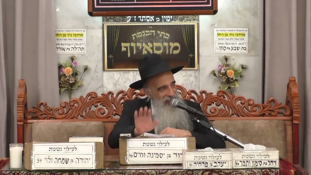 הרב מאיר שמואלי | פרשת וירא | בית הכנסת מוסאיוף