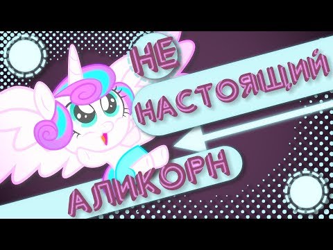 download lagu mp3 mp4 аликорн, download lagu аликорн gratis, unduh video klip Download аликорн Mp3 dan Mp4 Unlimited Gratis