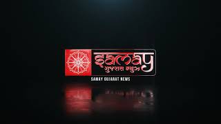Samay Gujarat News Logo Reveal