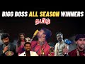 Bigg Boss All Season Winning Moments Tamil தற்போது நிலை Azeem Movie Aari Raju 