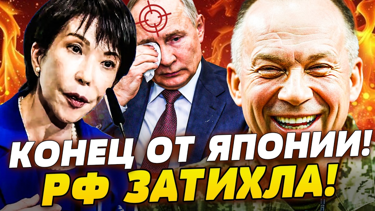 ⚡В СЕКУНДУ! ДИКИЙ ХОД ТОКИО: РУССКИЕ ПОТУХЛИ! ЖЕСТКИЙ ХОД! УКРАИНСКИЙ ТРИУМФ: