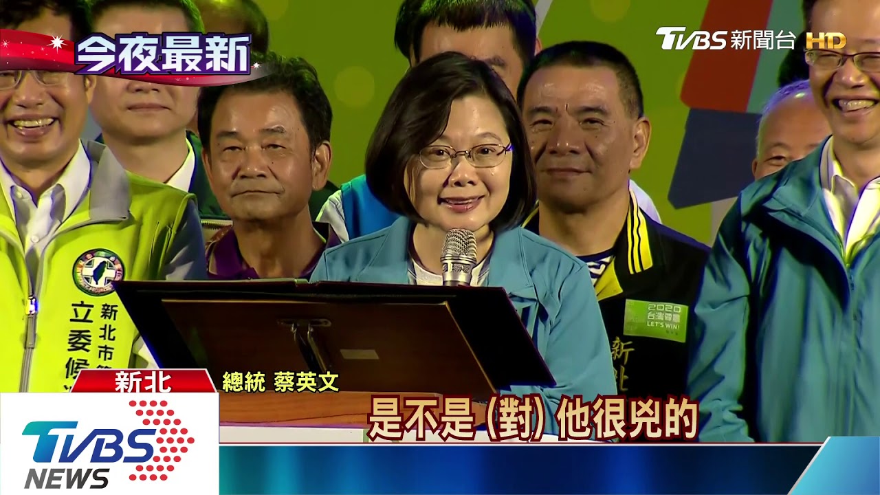 蔡赴媽祖遶境 國道收費員抗議未兌承諾