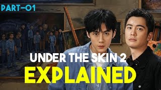 🕵️‍♂️ Genius Sketch Artist Shen Yi Unmasks the Culprit on – Full Suspense Drama Breakdown 🎨 | Ep:01