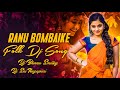 Ranu Bombaike Raaanu Dj Song Remix By Dj Bhanu Smiley X Dj Sai Nagapuri