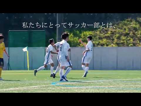 18 サッカー部
