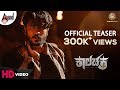 Kaalachakra Official Song Teaser Vasishta N Simha Sumant Kranthi Gurukiran Rashmi Films