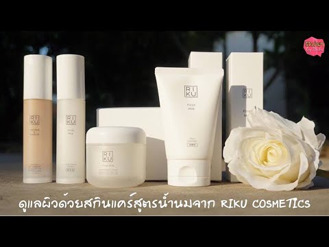คลิกเพื่อดูคลิปวิดีโอ