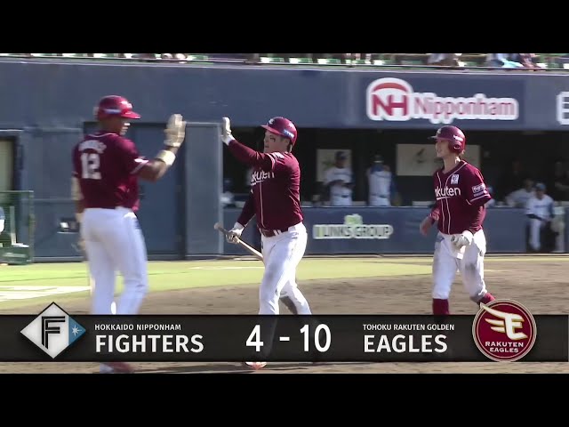 【ファーム】打線が止まらない!! イーグルス・吉納翼 ライトへダメ押しの2ランホームラン!! 2025年7月29日 北海道日本ハムファイターズ 対 東北楽天ゴールデンイーグルス