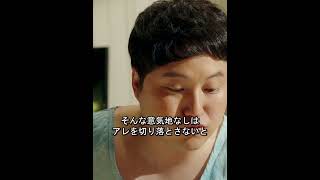 ささやかなこだわり、大きな心遣い。#映画紹介 #映画red #映画レビュー #映画監督 #映画 #ドラマ #film #fypyoutube #movie