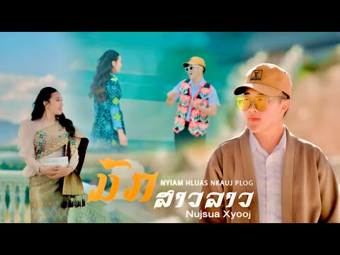 ມັກສາວລາວ_Nyiam Hluas Nkauj Nplog_มักสาวลาว_Nujsua xyooj [ SPX_ Full song_MV 2024 ]