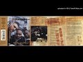 FU Schnikens Ring The Alarm Full Vinyl 12