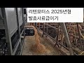 사료급이기, TMR사료급이기, 전동사료급이기, 급이기, TMF사료급이기, 조사료급이기, 급여기 동영상 썸네일